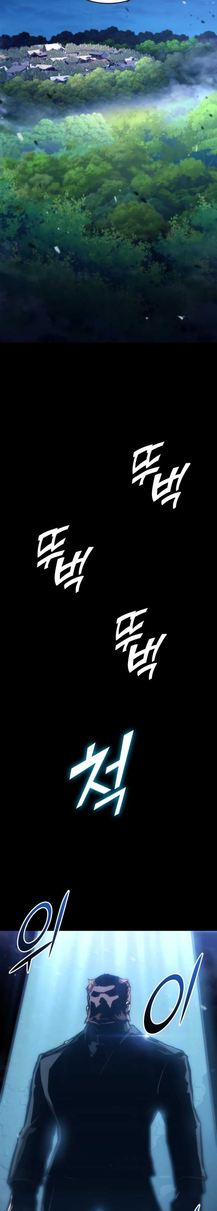 Kill The Dragon Chapter 98 halaman 24