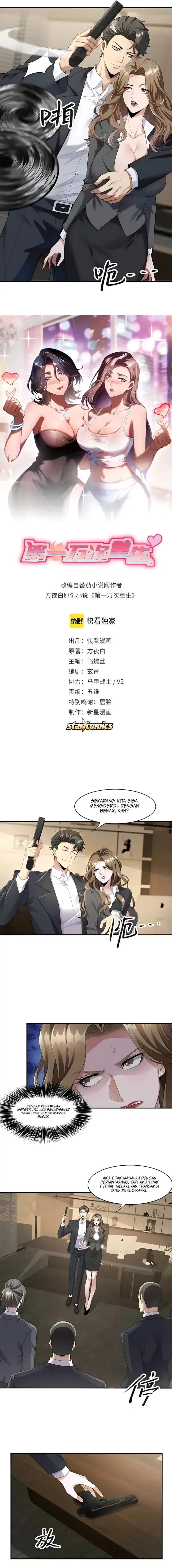 The Ten Thousandth Rebirth Chapter 6 halaman 3