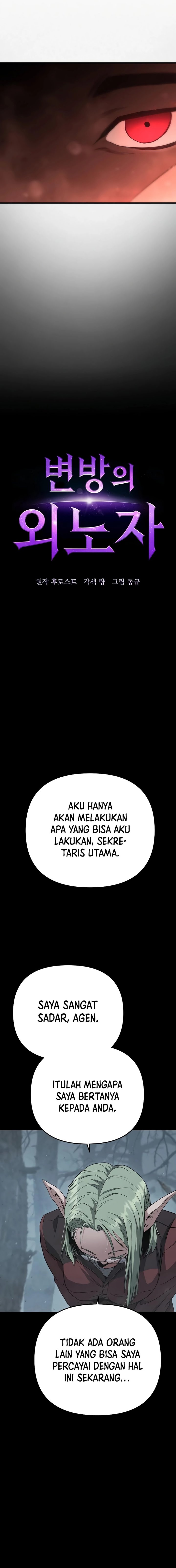 Foreigner on the Periphery Chapter 19 halaman 16