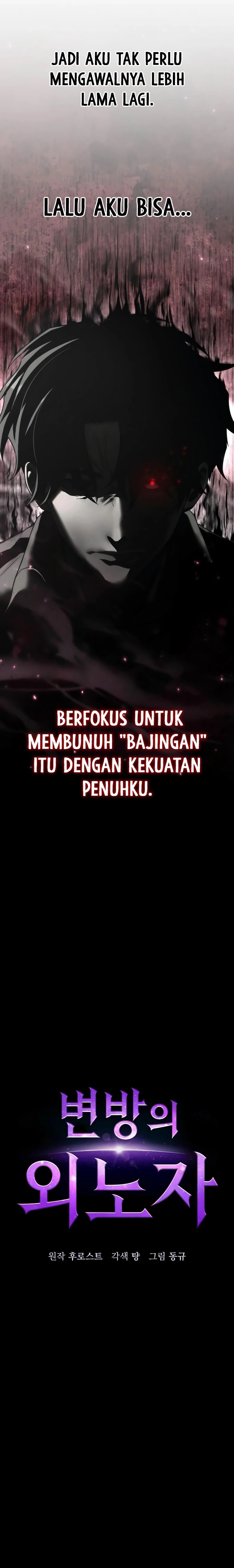 Foreigner on the Periphery Chapter 27 halaman 6