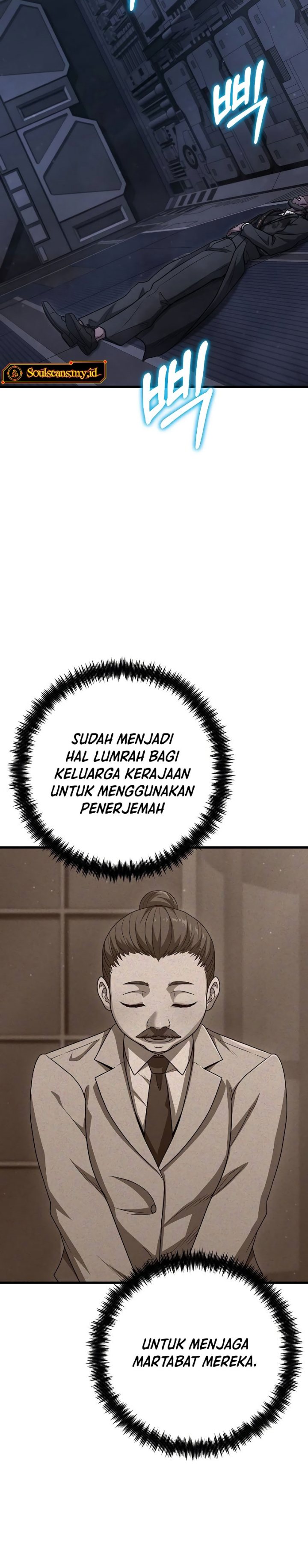 Foreigner on the Periphery Chapter 31 halaman 15