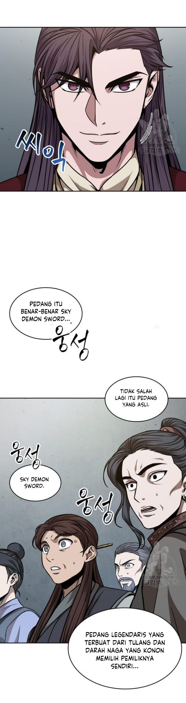 Nano Machine Chapter 126 halaman 23