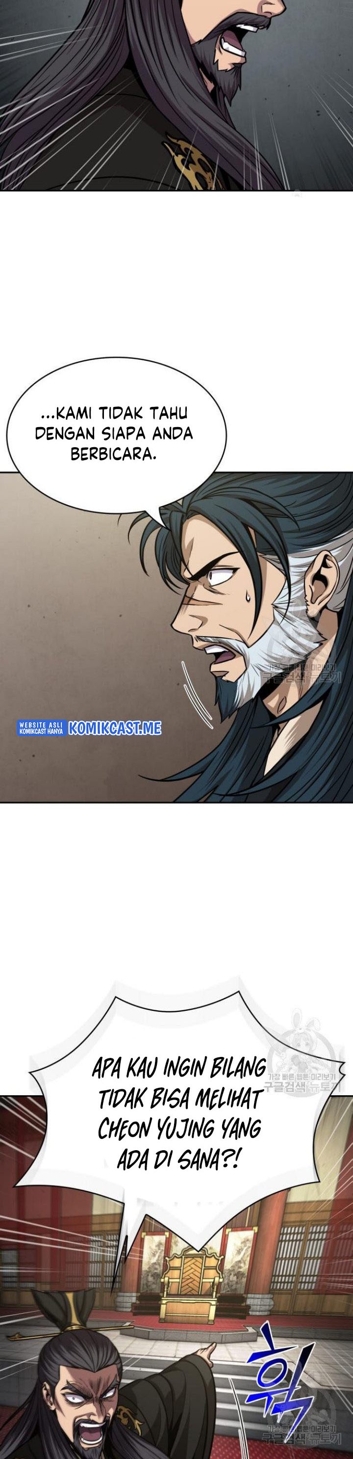 Nano Machine Chapter 126 halaman 45