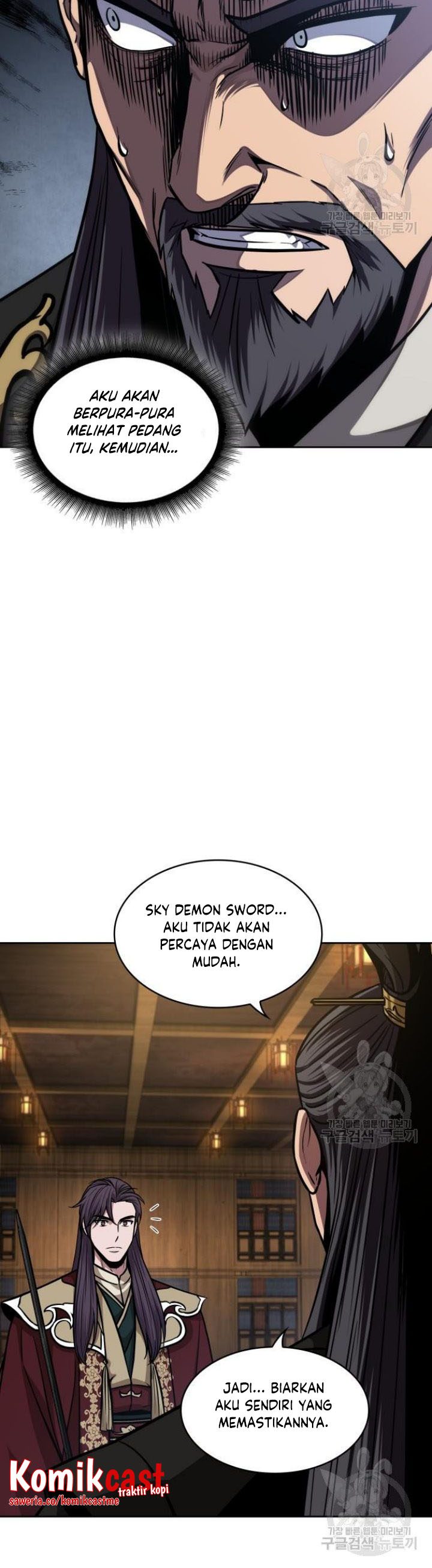Nano Machine Chapter 126 halaman 12
