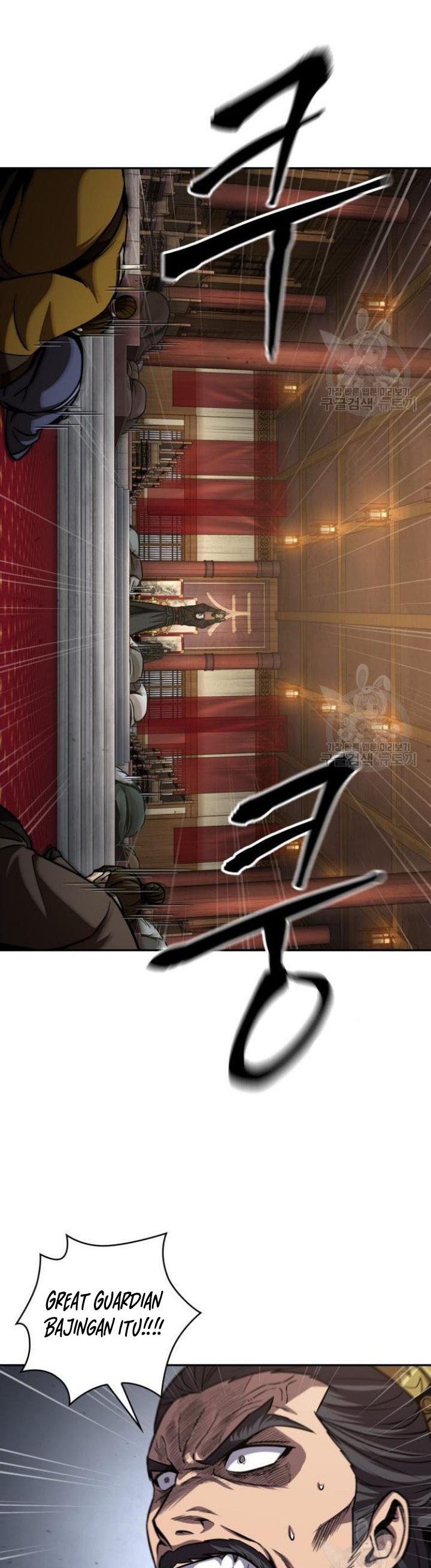 Nano Machine Chapter 126 halaman 26
