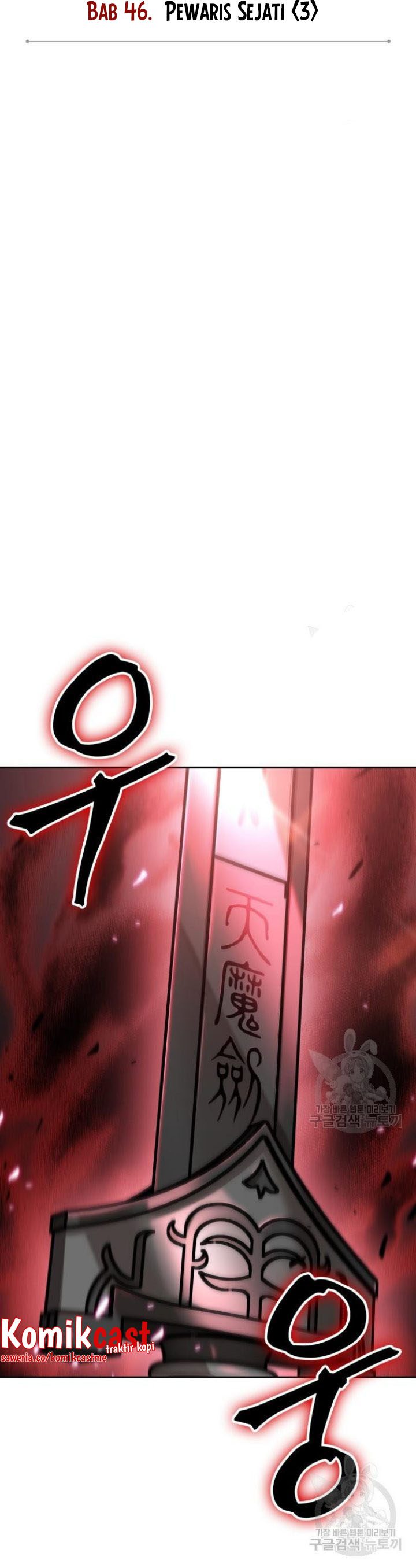 Nano Machine Chapter 126 halaman 6