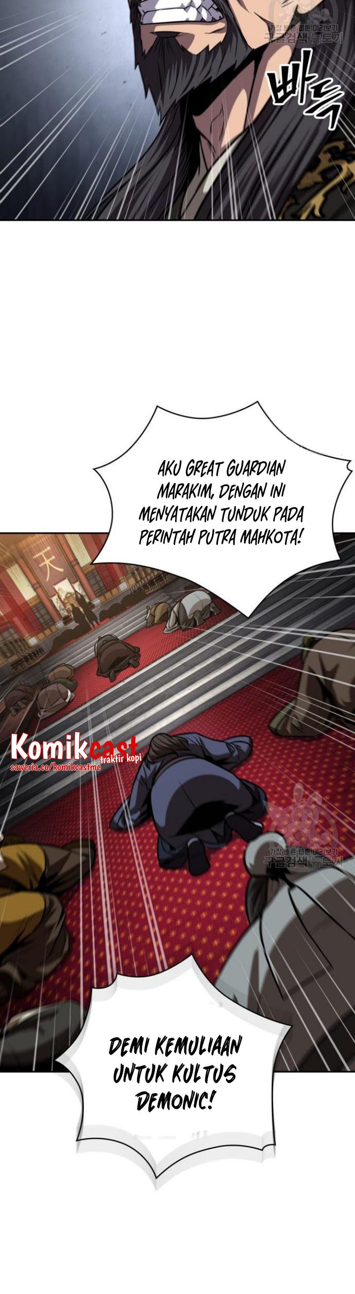 Nano Machine Chapter 126 halaman 27
