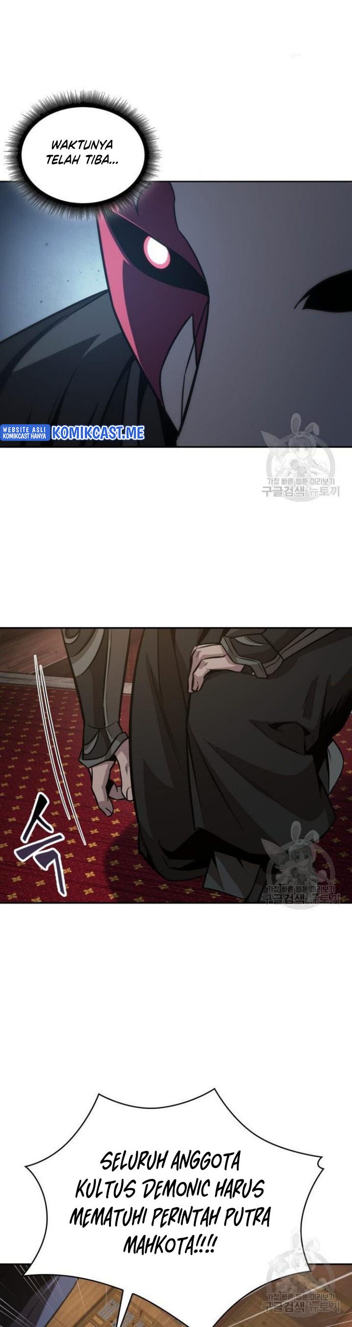 Nano Machine Chapter 126 halaman 24