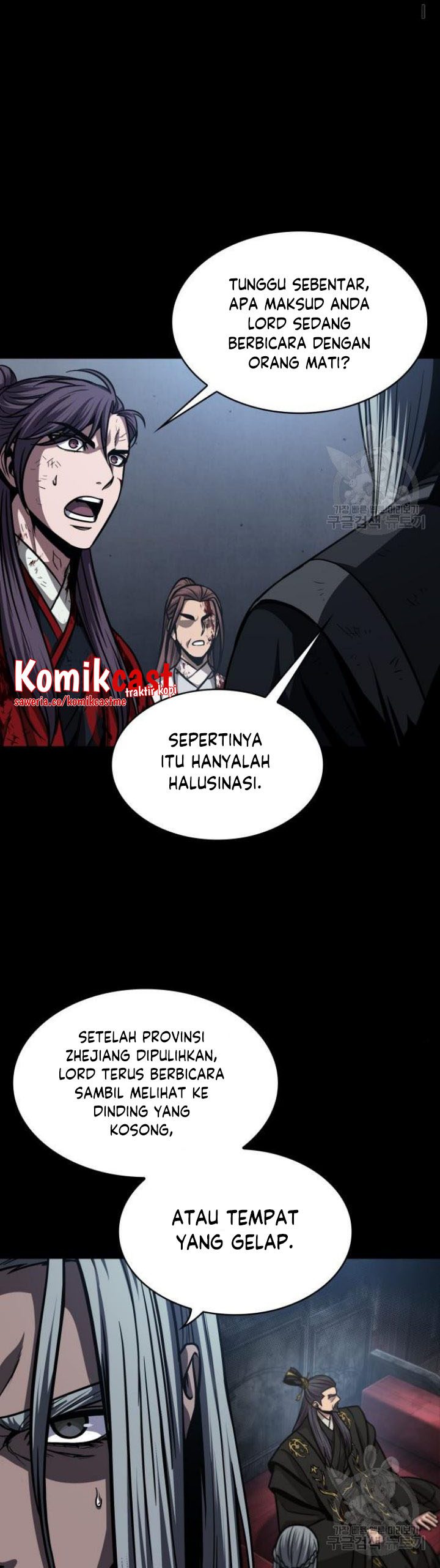 Nano Machine Chapter 126 halaman 42