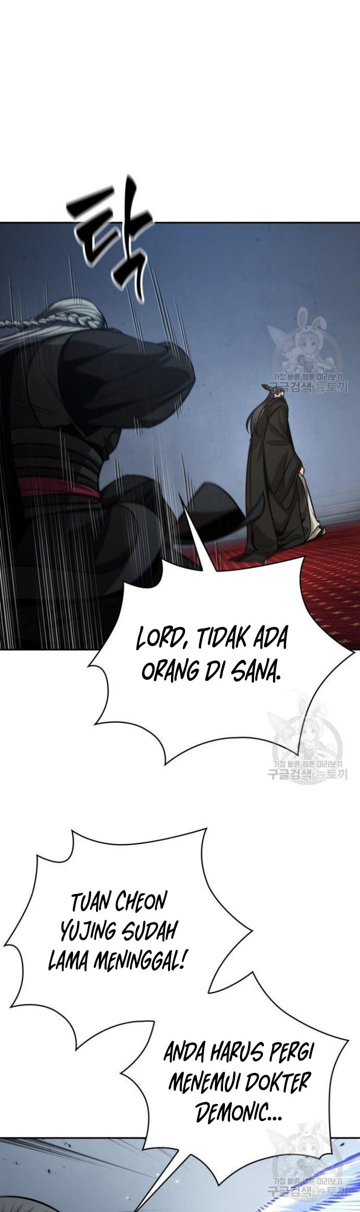 Nano Machine Chapter 126 halaman 48