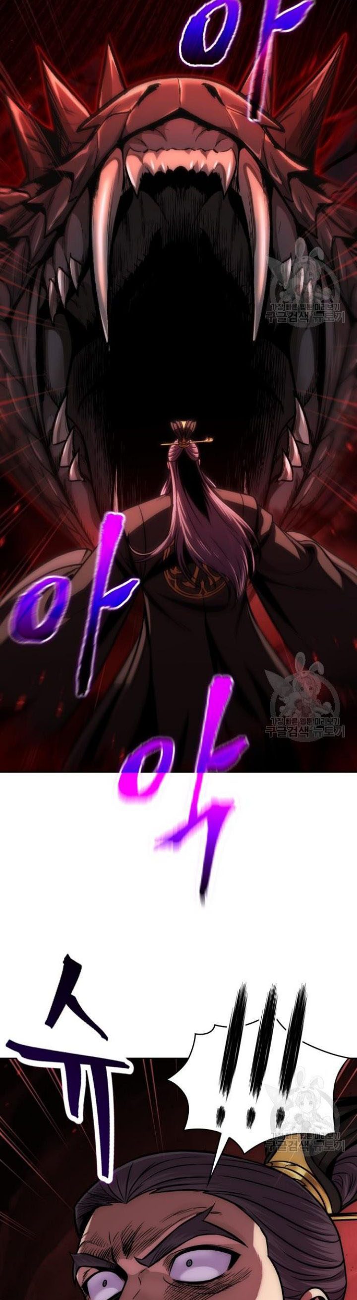 Nano Machine Chapter 126 halaman 20
