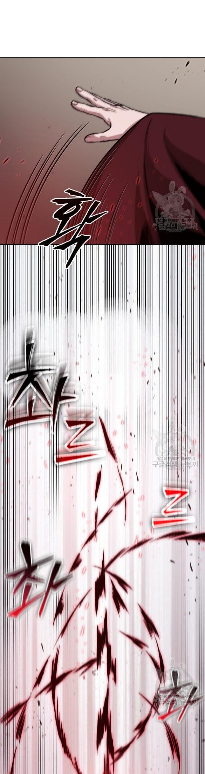 Nano Machine Chapter 126 halaman 4