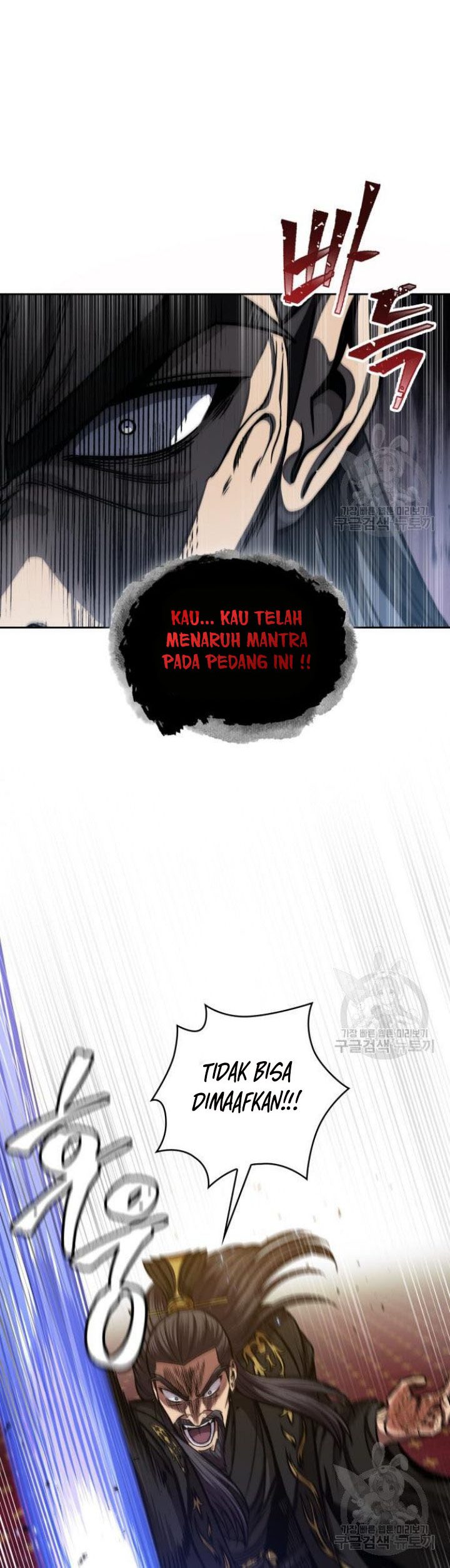 Nano Machine Chapter 126 halaman 18