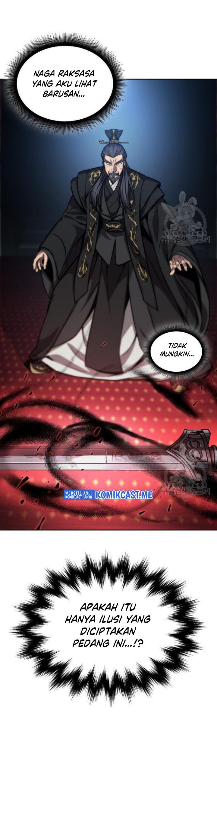 Nano Machine Chapter 126 halaman 22