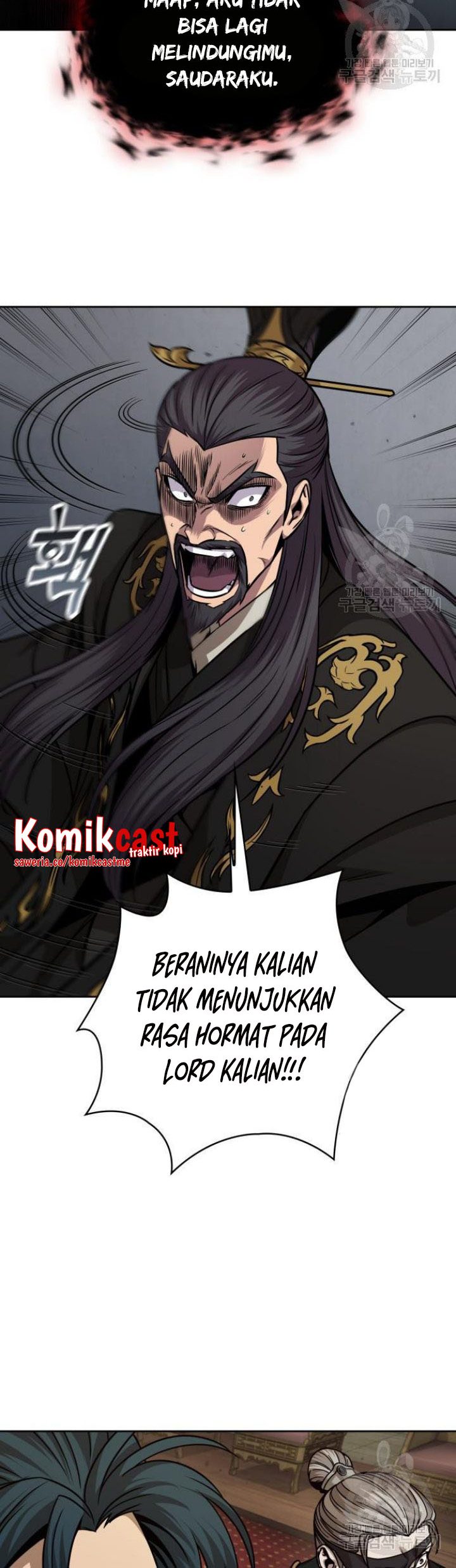 Nano Machine Chapter 126 halaman 33