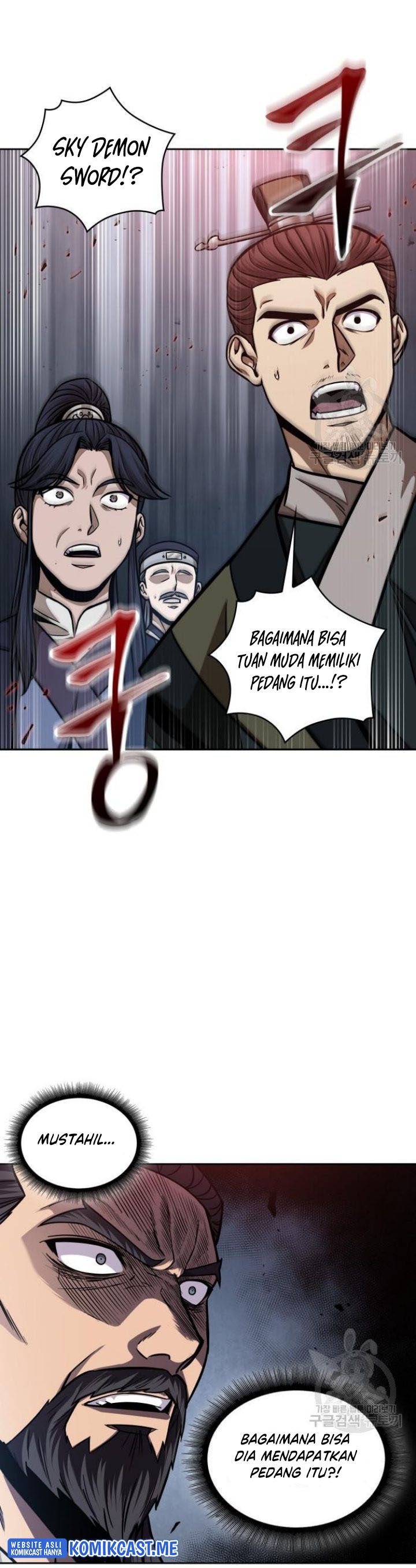 Nano Machine Chapter 126 halaman 7