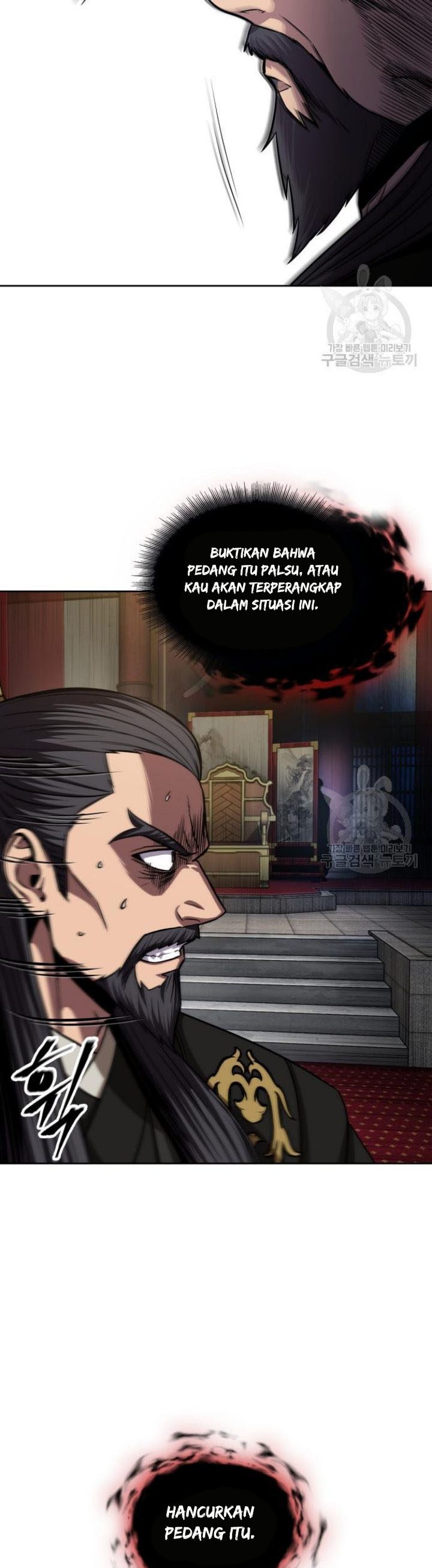 Nano Machine Chapter 126 halaman 10