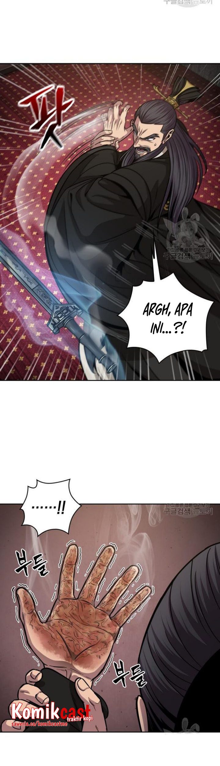 Nano Machine Chapter 126 halaman 17
