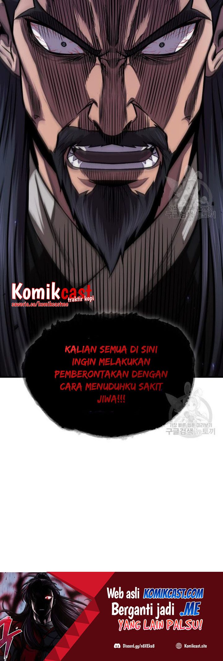 Nano Machine Chapter 126 halaman 51