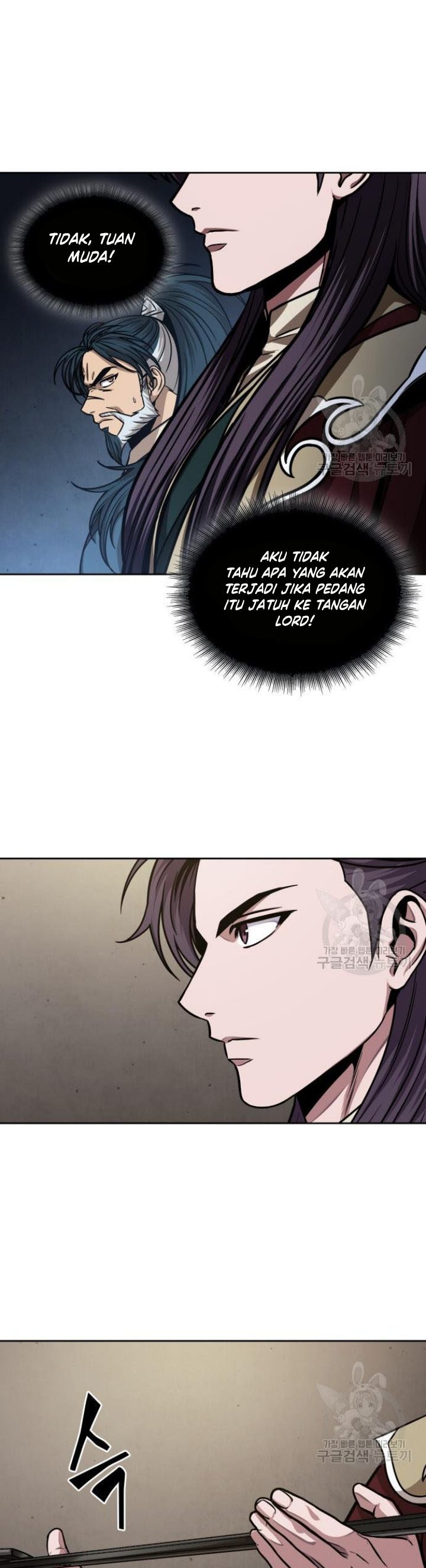 Nano Machine Chapter 126 halaman 13