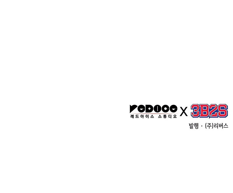Nano Machine Chapter 154 halaman 14