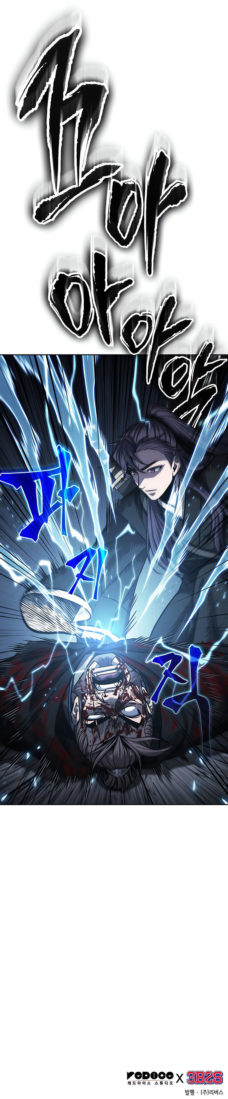 Nano Machine Chapter 163 halaman 15