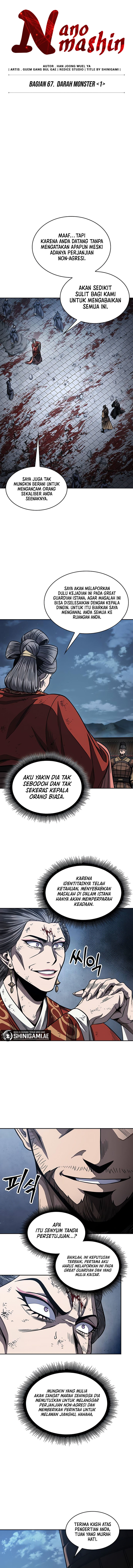 Nano Machine Chapter 195 halaman 3