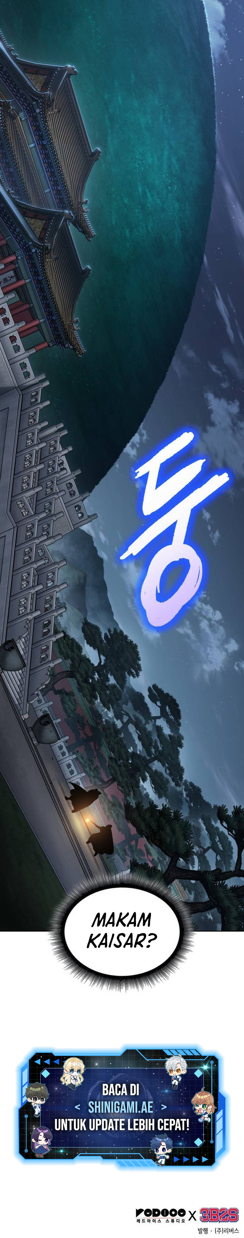 Nano Machine Chapter 197 halaman 17
