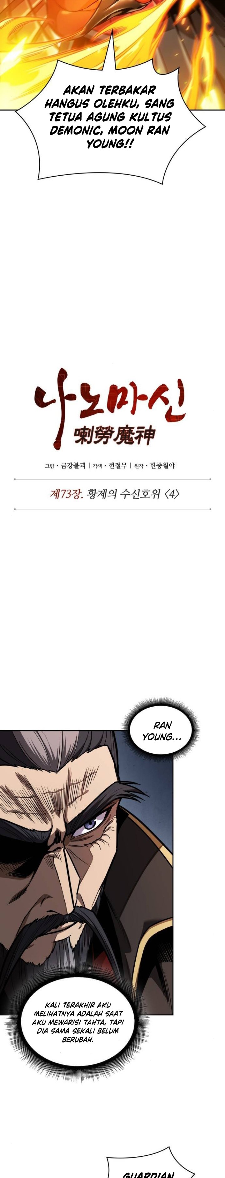 Nano Machine Chapter 216 halaman 4