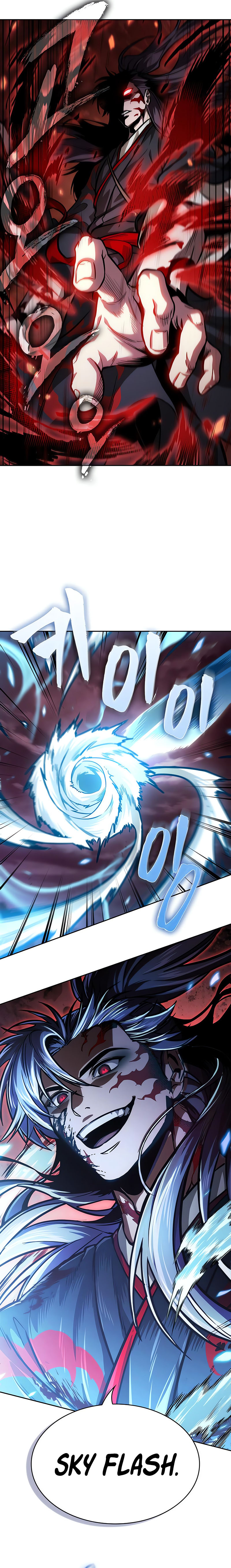 Nano Machine Chapter 234 halaman 2