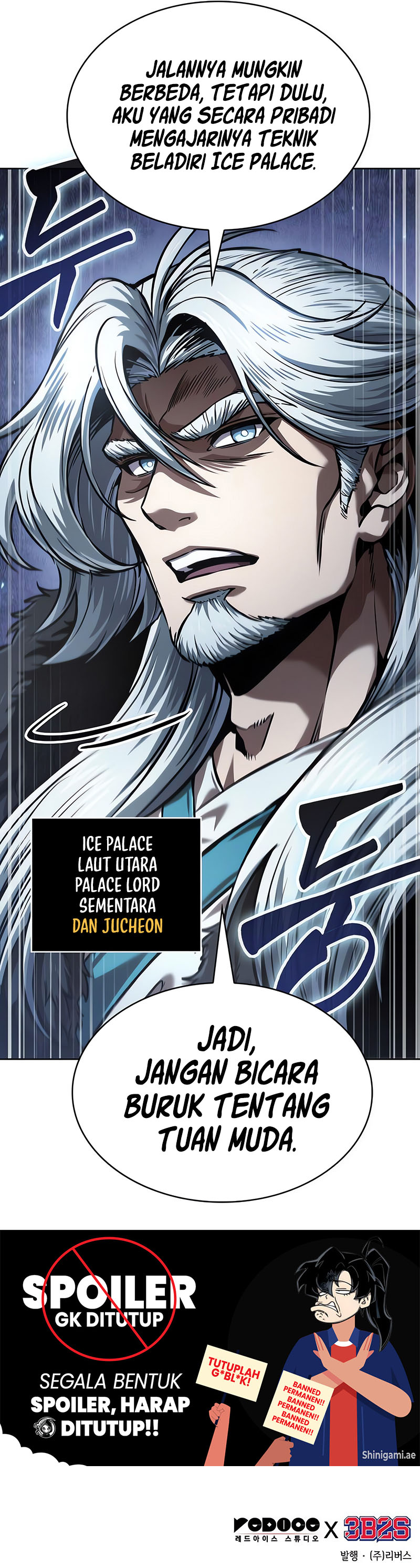 Nano Machine Chapter 248 halaman 15