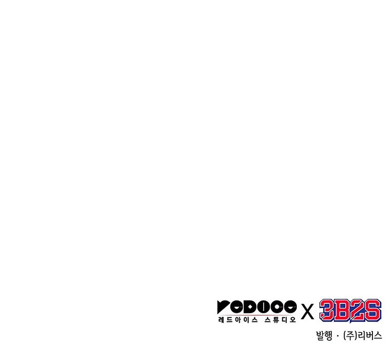 Nano Machine Chapter 286 halaman 16