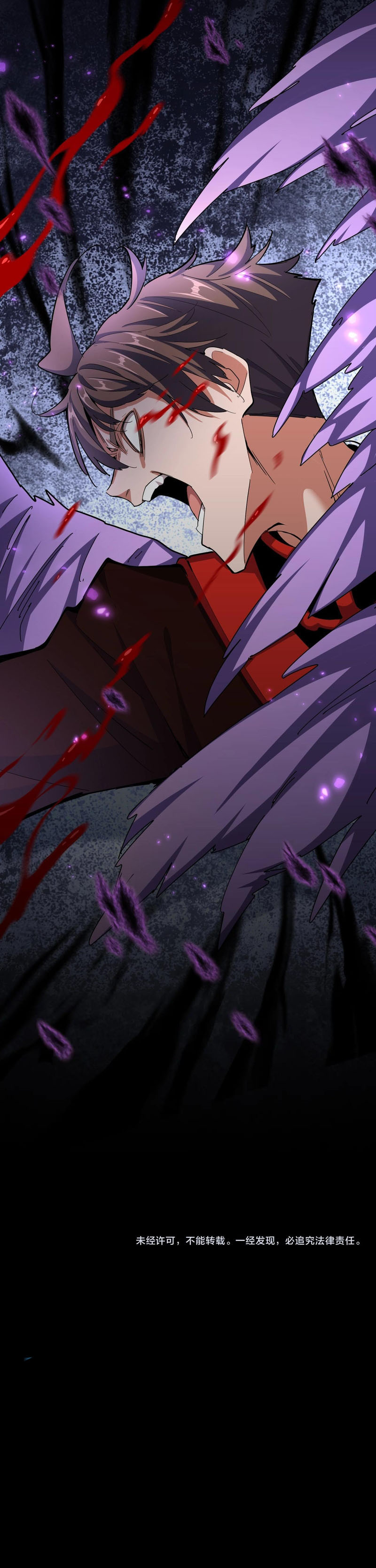 Magic Emperor Chapter 344 halaman 11