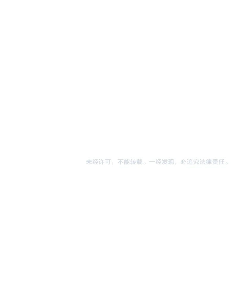 Magic Emperor Chapter 411 halaman 8