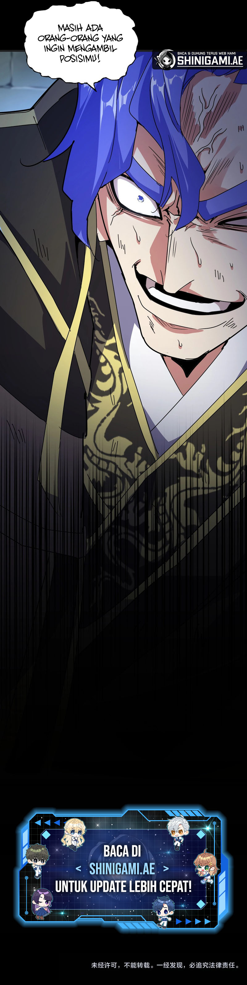 Magic Emperor Chapter 542 halaman 7