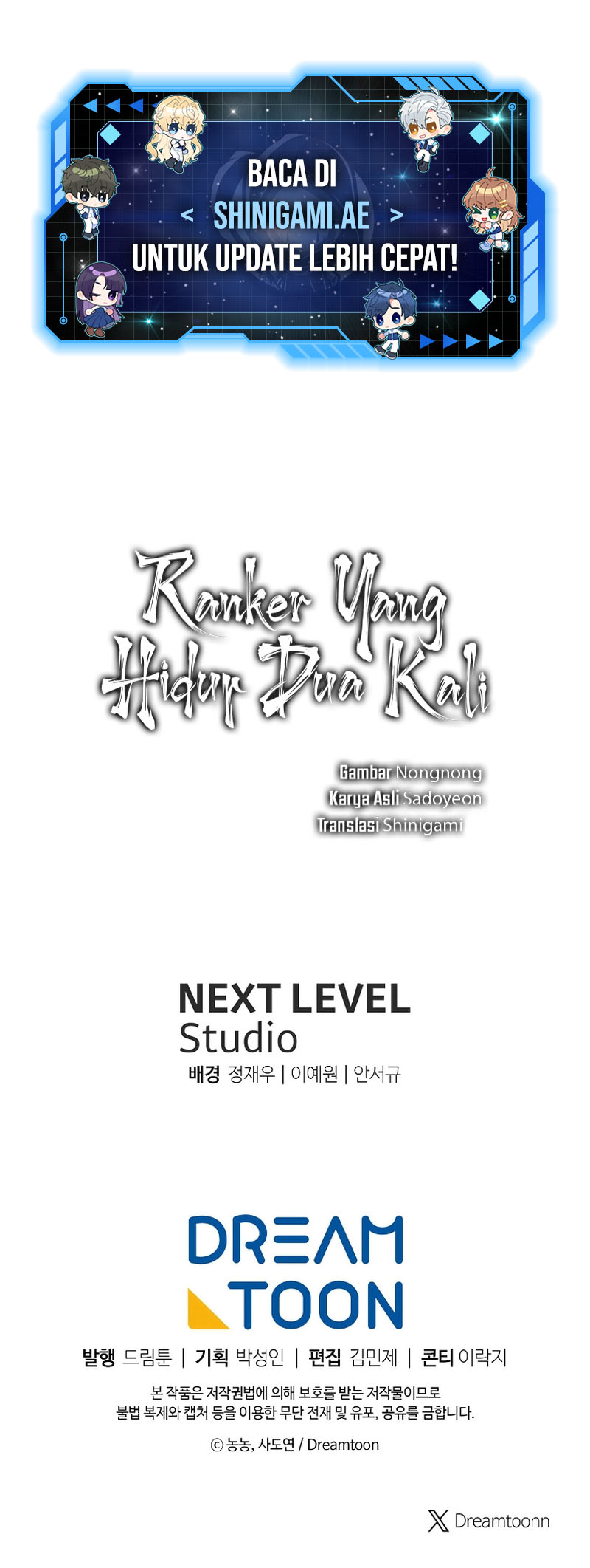 Ranker Who Lives a Second Time Chapter 167 halaman 19