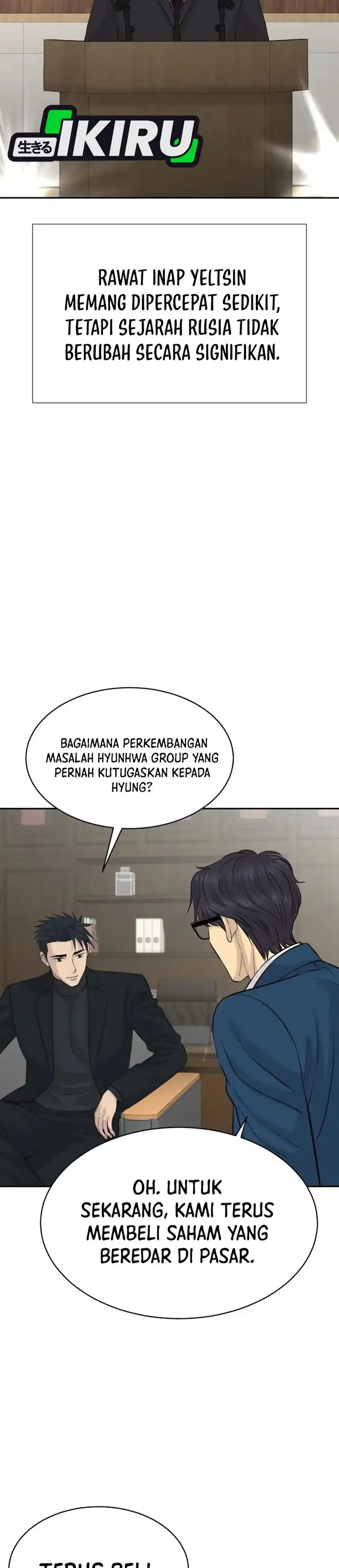 Genius Grandson of the Loan Shark King Chapter 117 halaman 6