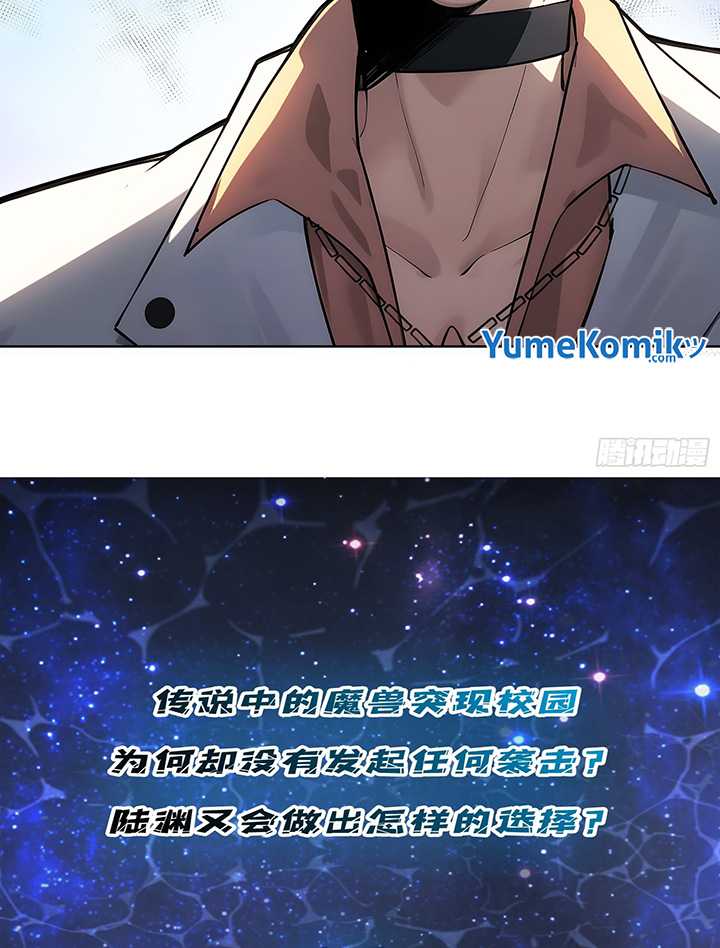 You Need to Do the Reverse Operation To Install X Chapter 2 halaman 46
