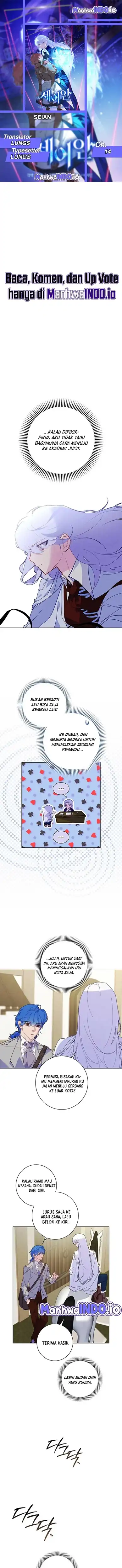 Seian Chapter 14 halaman 1