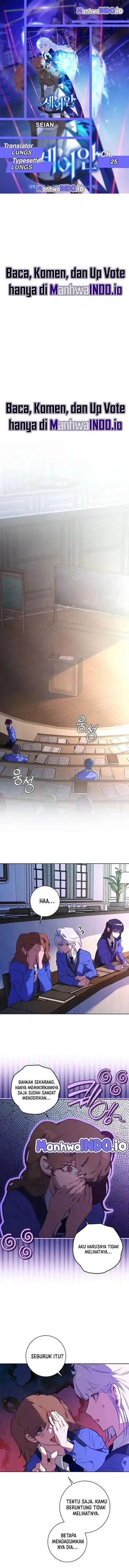 Seian Chapter 25 halaman 1