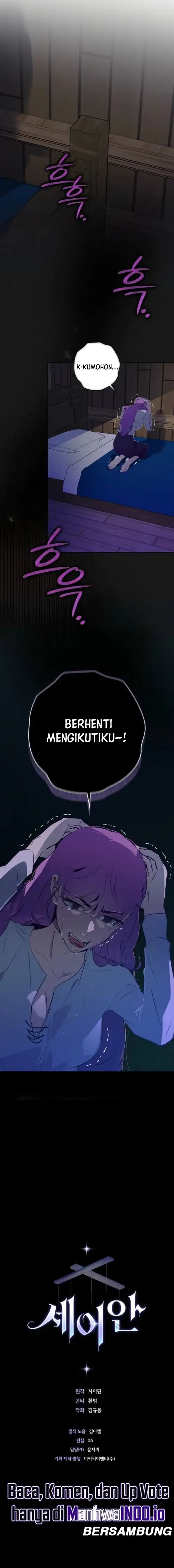 Seian Chapter 30 halaman 15