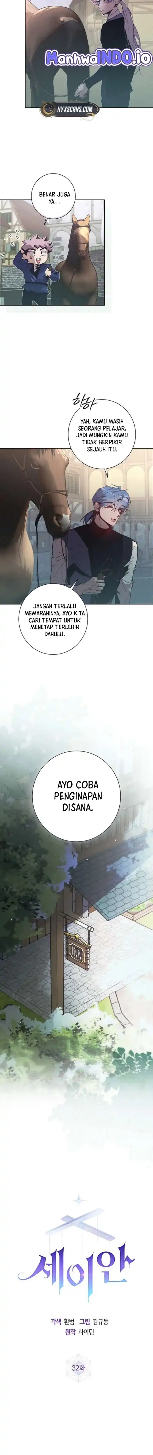 Seian Chapter 32 halaman 6