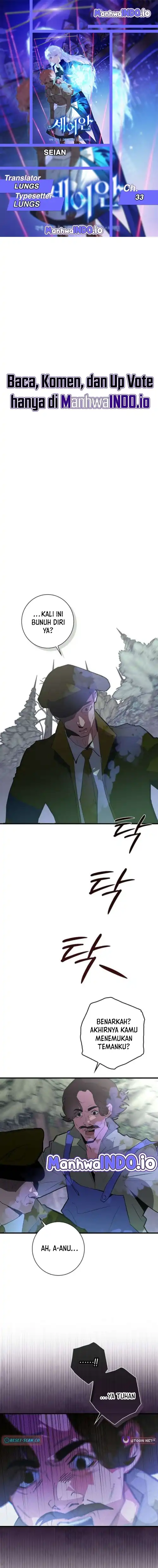 Seian Chapter 33 halaman 1
