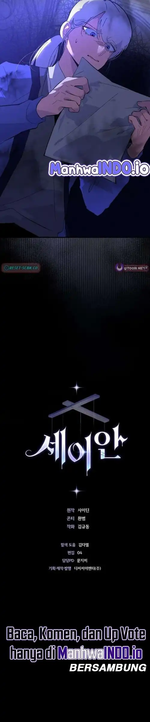 Seian Chapter 35 halaman 18