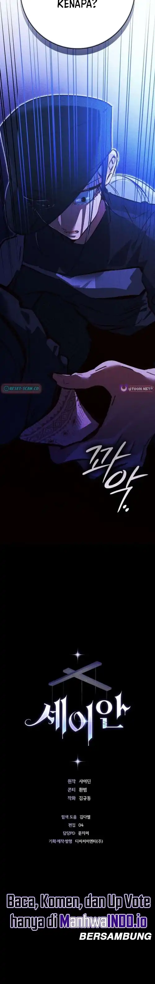 Seian Chapter 37 halaman 18