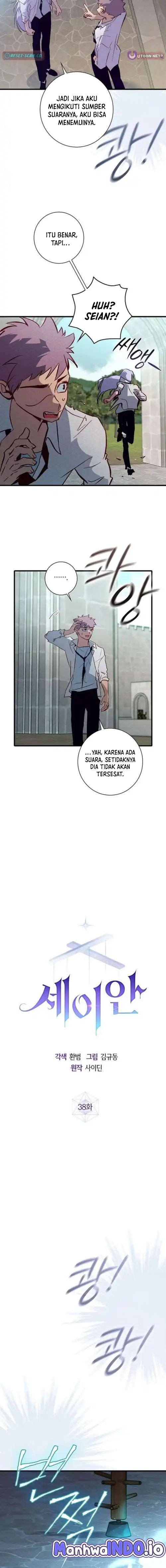 Seian Chapter 38 halaman 7