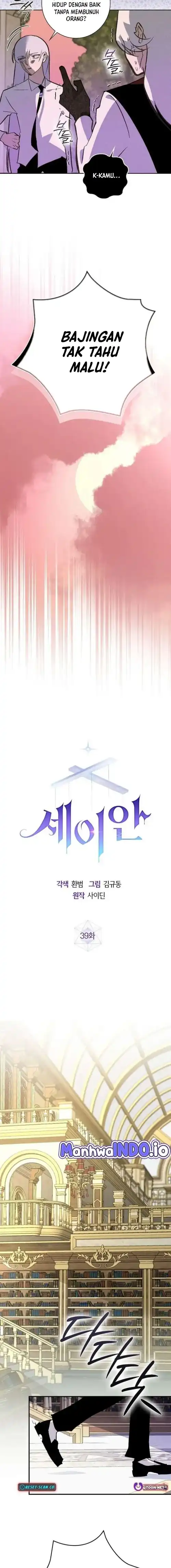 Seian Chapter 39 halaman 8