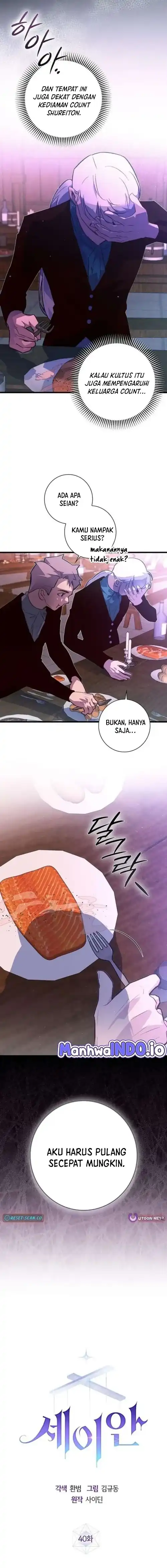Seian Chapter 40 halaman 7
