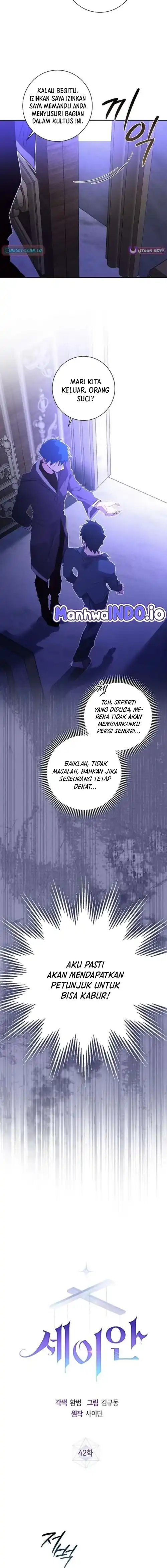 Seian Chapter 42 halaman 6