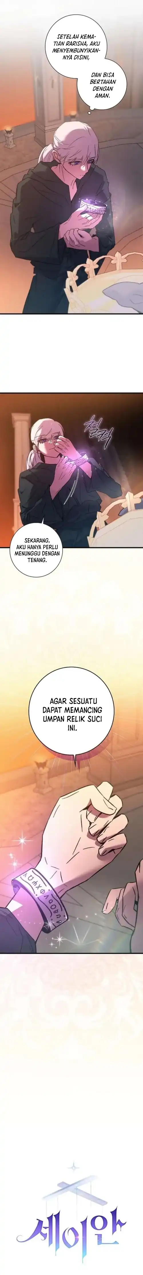 Seian Chapter 43 halaman 7